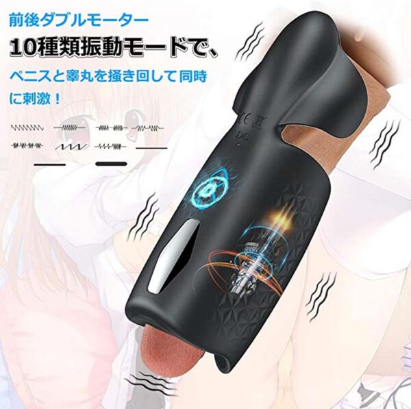Amanda Multi function Stroker - obrazek 19