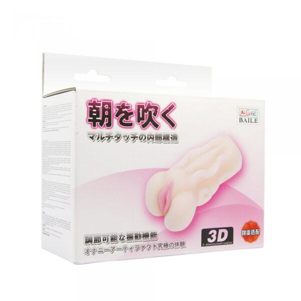 BAILE  VAGINA 3D ,Tighten Shrink - obrazek 7