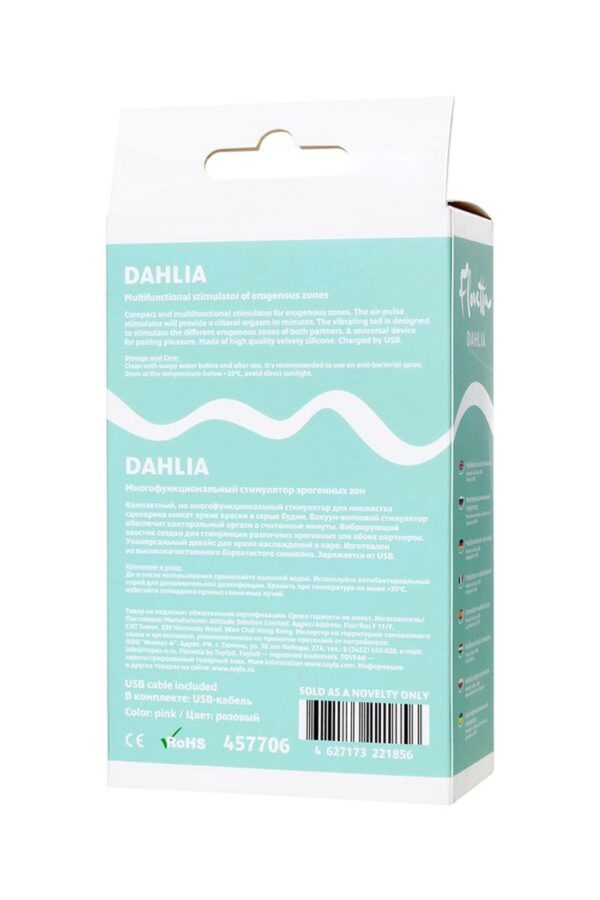 Multifunctional erogenous zone stimulator Flovetta by Toyfa DAHLIA, silicone, pink, 14 cm - obrazek 10