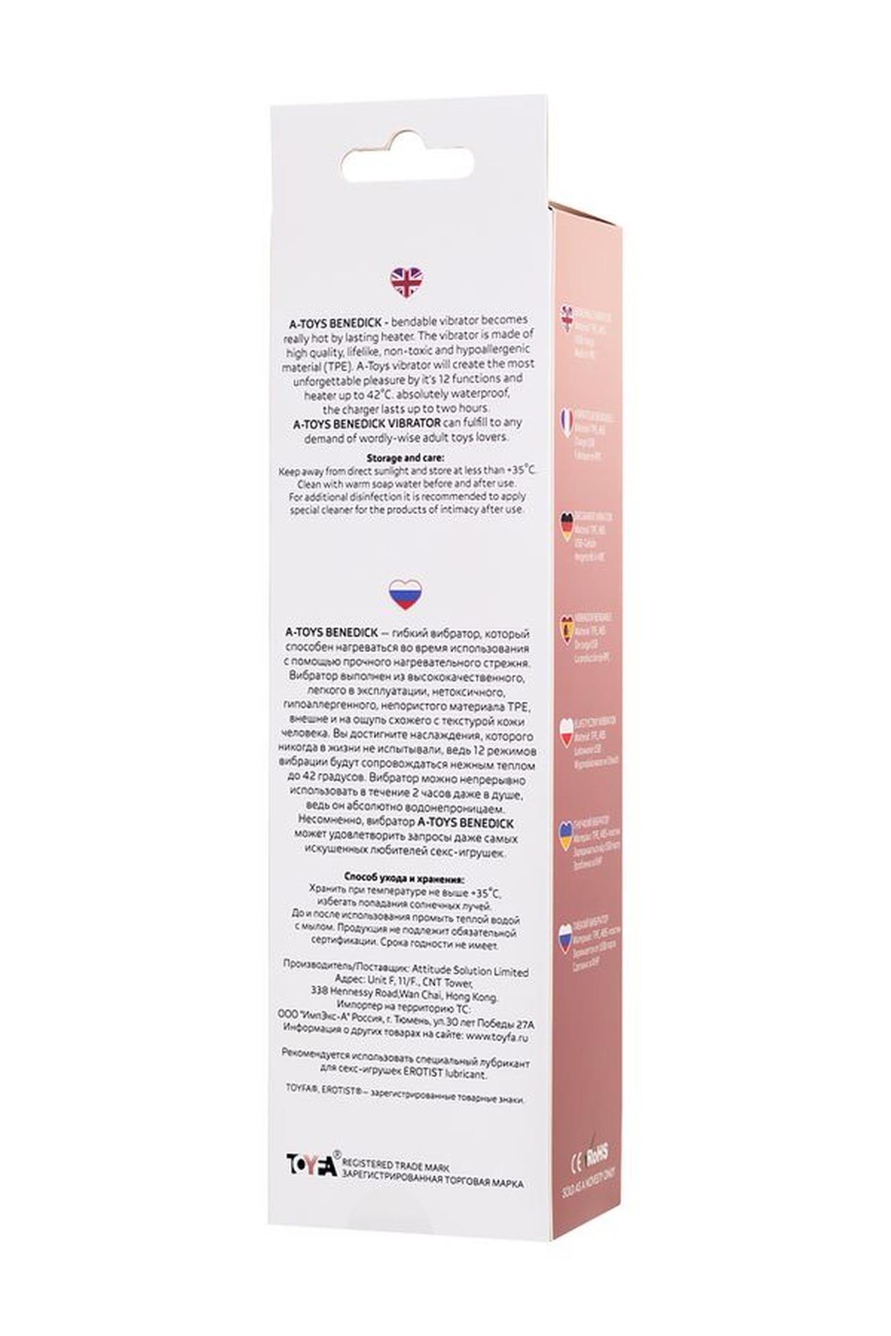 A TOYS Vibrator with heating TPE 12 speeds bendable rechargble