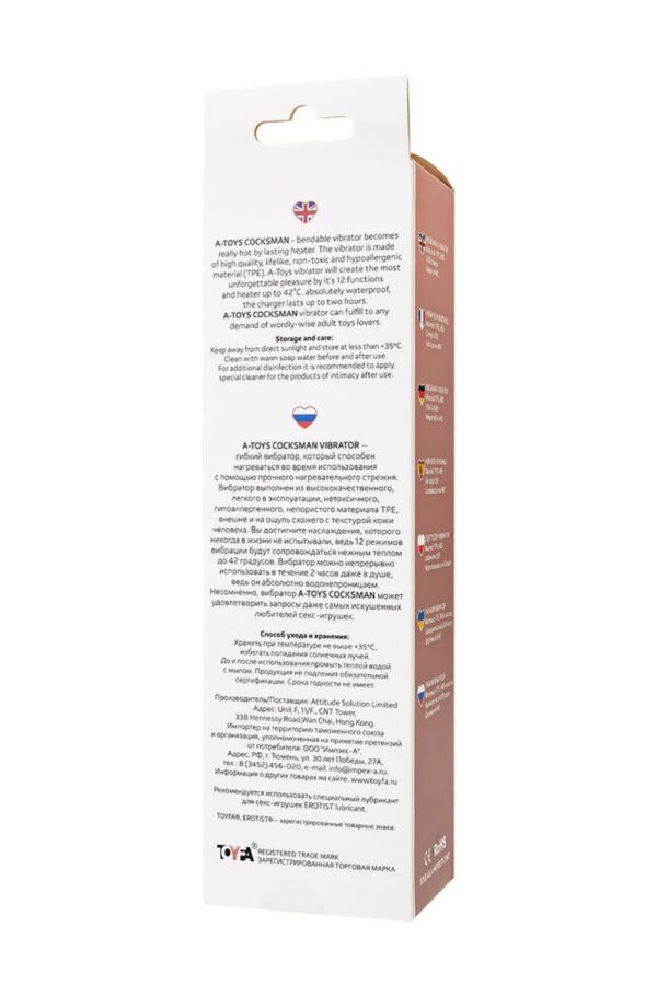 A TOYS  Realistic Vibrator with heating, TPE, 12 Modes, bendable, recharble - obrazek 11