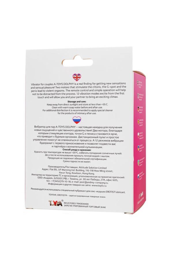 A TOYS Vibrator for couples Dolphy, silicone, pink, 9.6 cm - obrazek 14