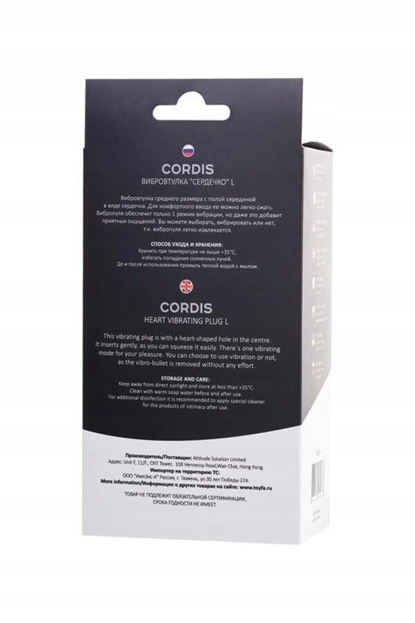 TOYFA POPO Pleasure Anal Plug Cordis L Vibro Black - obrazek 2