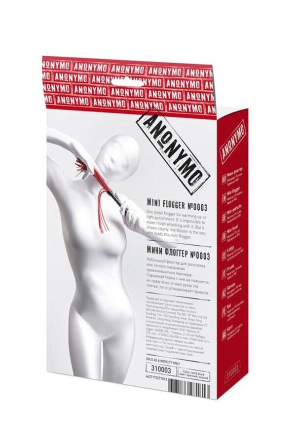 Anonymo flogger, PU leather, red, 28 cm - obrazek 3
