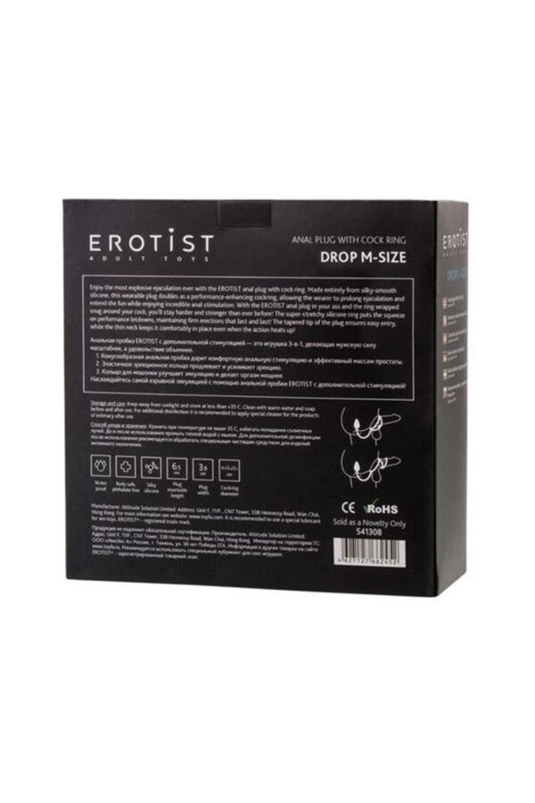 EROTIST Butt plug with an erection ring (M) - obrazek 3