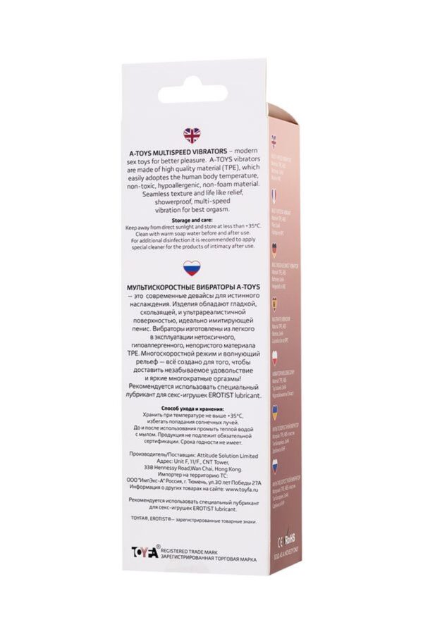 A TOYS, Realistic Multi Speed vibrator,, TPE, vibration modes, 16.5 cm - obrazek 3