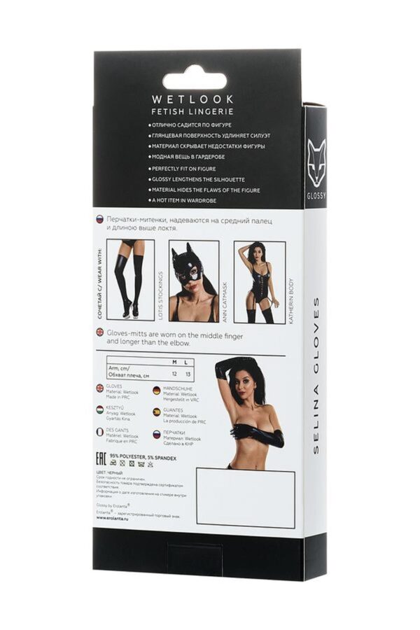 Glossy gloves SELINA   black M - obrazek 4