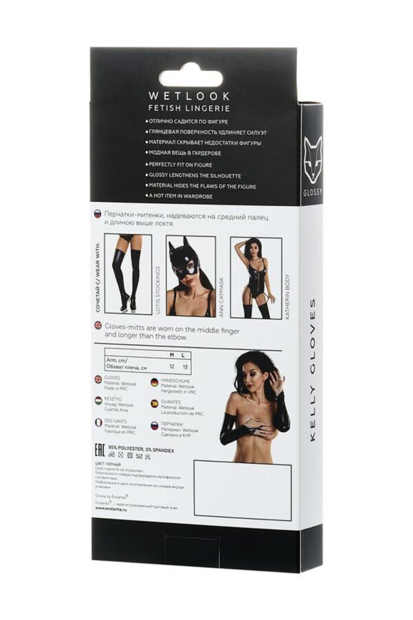 Glossy Wetlook gloves   black M - obrazek 4
