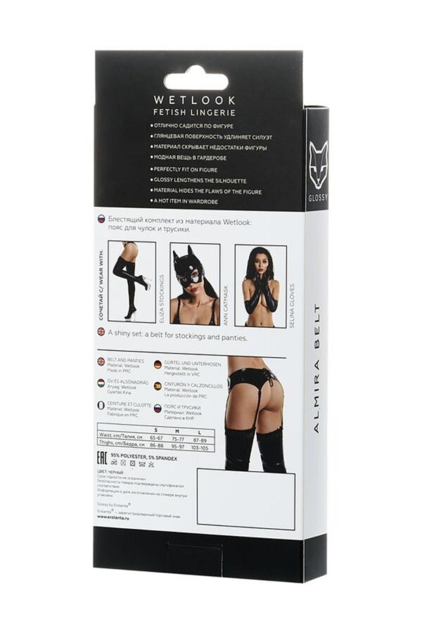 Glossy belt for stockings and panties ALMIRA   black L - obrazek 4