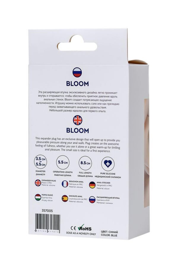 ToDo Bloom Blue Expander Plug S - obrazek 5