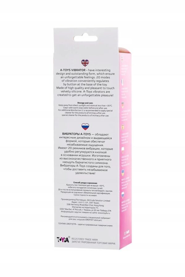 A TOYS, Vibrator Marchy - obrazek 5