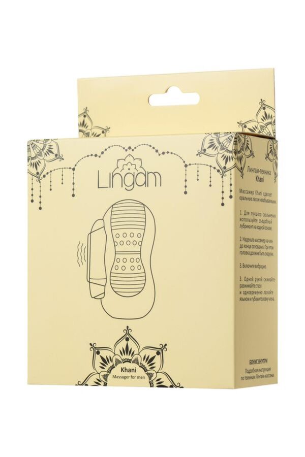 Lingam Khani, Vibrating Masturbator, TPE, Transparent, 9 cm - obrazek 5