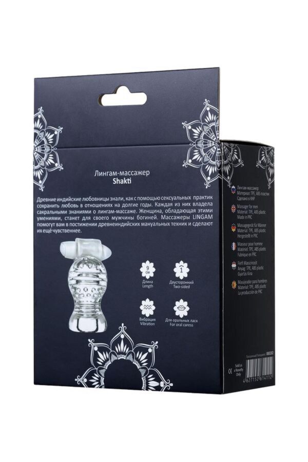 Lingam Shakti, Vibrating Masturbator, TPE, Transparent, 9 cm - obrazek 5