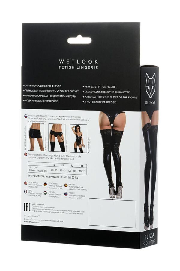Glossy Shiny Wetlook stockings with a lace ELIZA   black XL - obrazek 5