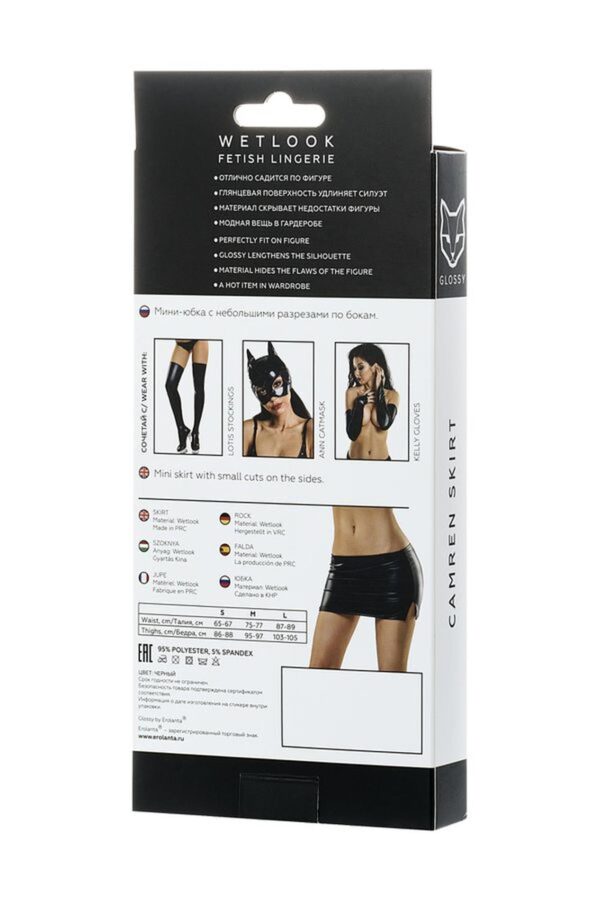 Glossy Shiny Wetlook skirt CAMREN   black XL - obrazek 5