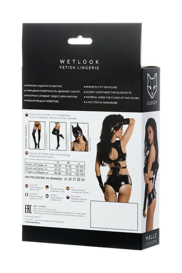 Glossy Sexy set of 3 HALLE   black L - obrazek 5