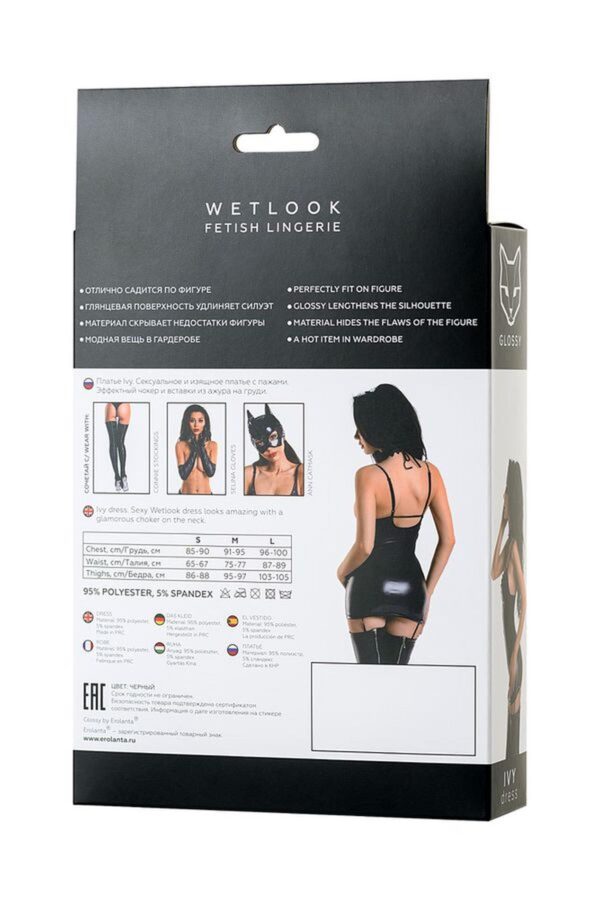 Wetlook dress IVY   black S - obrazek 5