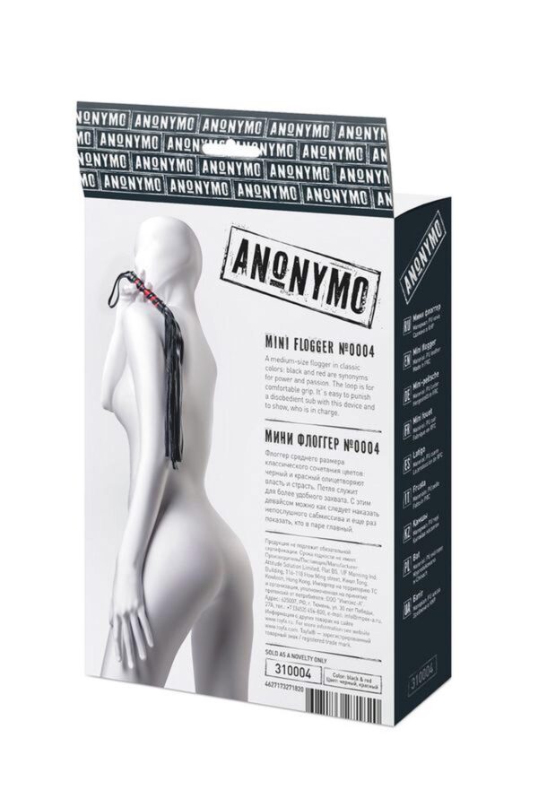 Anonymo flogger, PU leather, black, 45 cm - obrazek 6