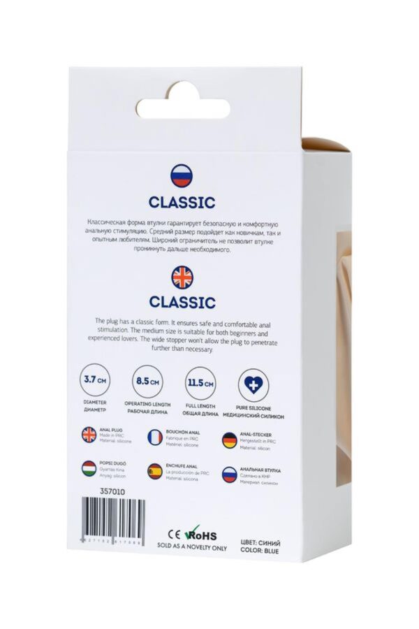 ToDo Classic Blue Anal Plug M - obrazek 6