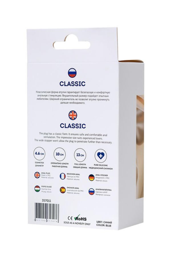ToDo Classic Blue Anal Plug L - obrazek 6