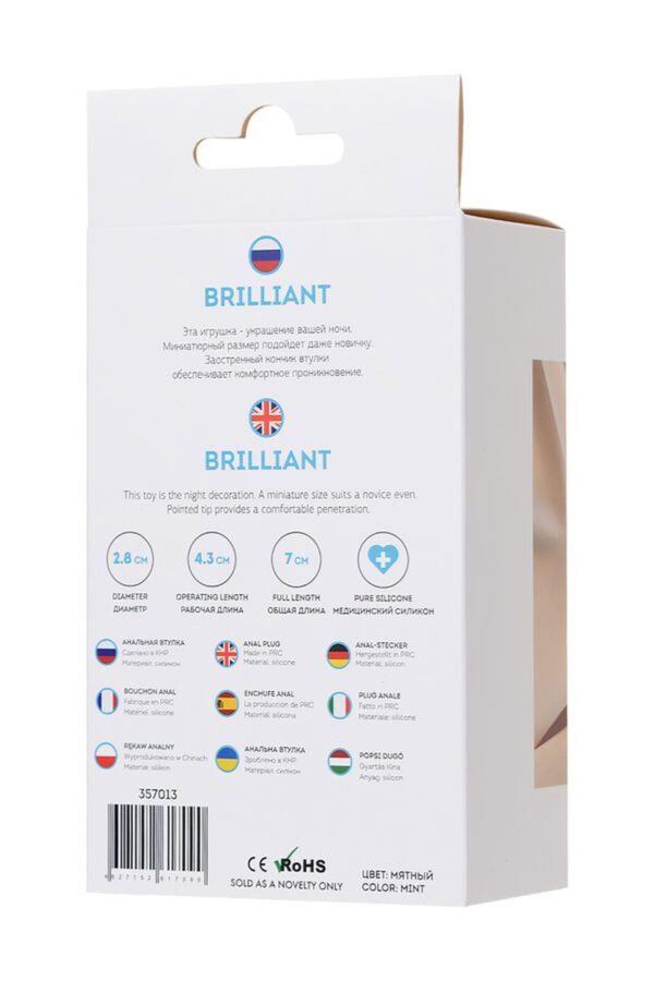 ToDo Brilliant Blue Anal Plug - obrazek 6