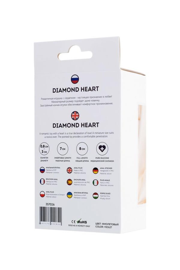 Anal Plug Diamond Heart - obrazek 6