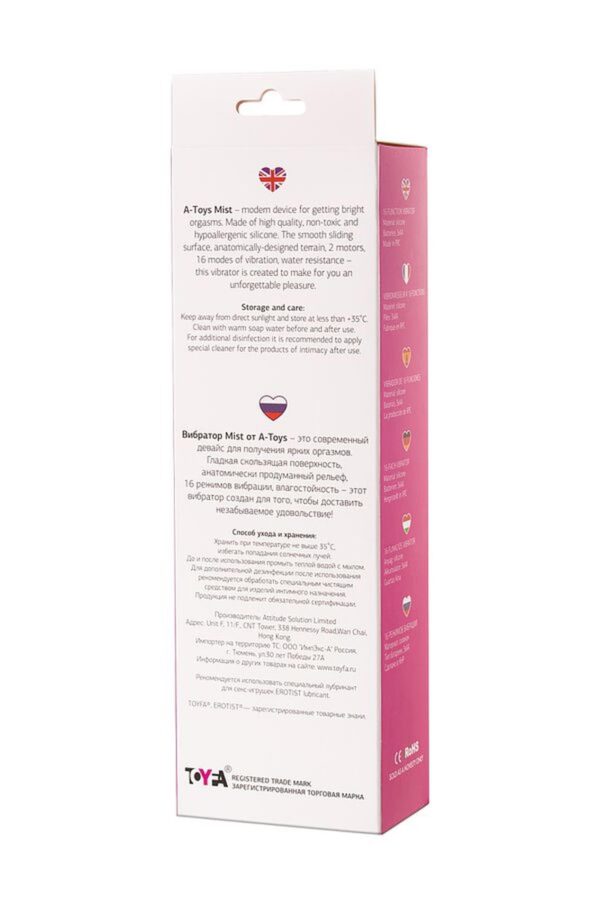 A TOYS, Vibrator Mist, Silicone, Pink, 25.4 cm - obrazek 6