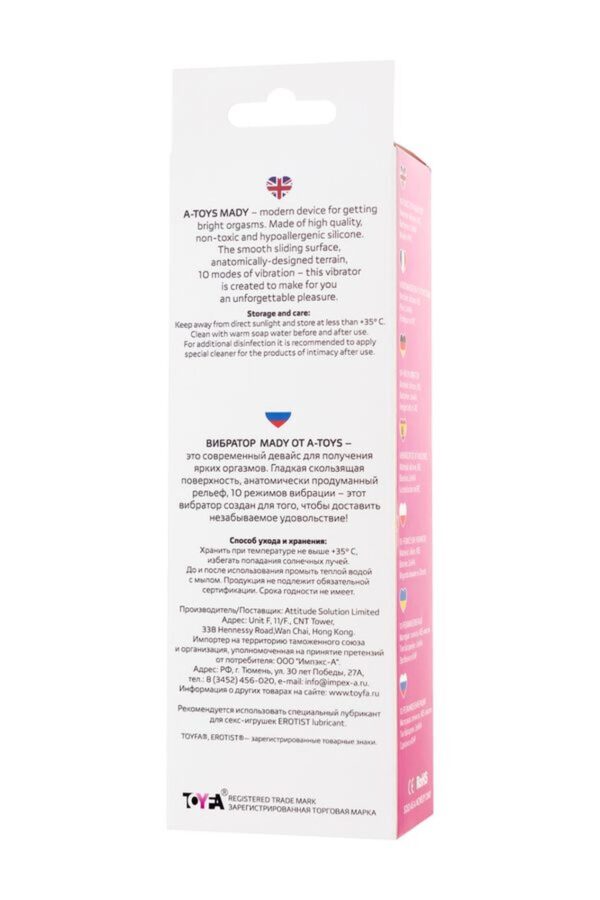 Vibrator, full length 20,4 cm, - obrazek 6