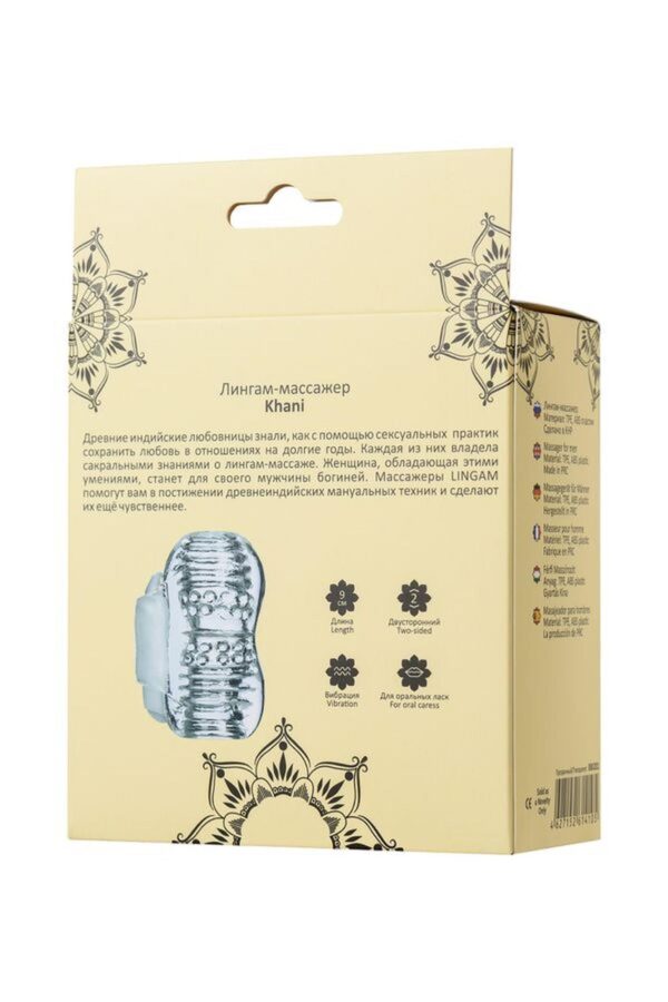 Lingam Khani, Vibrating Masturbator, TPE, Transparent, 9 cm - obrazek 6
