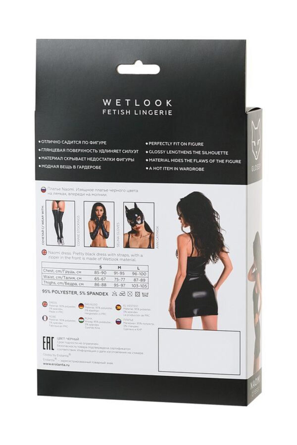 Wetlook black dress NAOMI   black S - obrazek 6