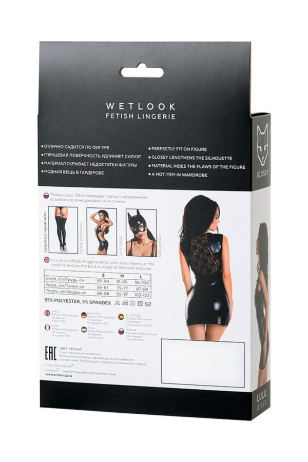 Wetlook black dress LULU   black L - obrazek 6