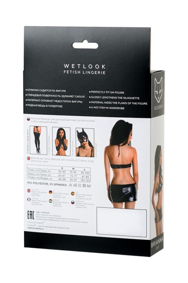 Wetlook shiny set BRIANNA   black S - obrazek 6