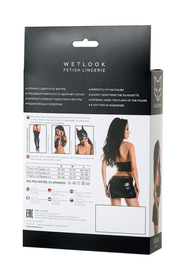 Wetlook shiny set GIGI   black XL - obrazek 6