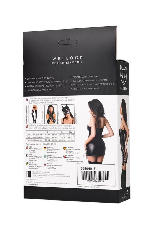 Wetlook dress Lillie   black S - obrazek 6