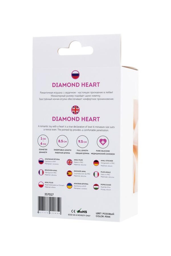 Anal Plug Diamond Heart - obrazek 7