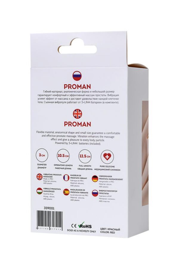 ToDo Proman Red Vibrating Prostate Massager - obrazek 7
