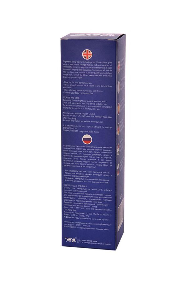 ToyFa XLover, Penis sleeve, for enlargement, TPE, transparent black, 15,5 cm - obrazek 7