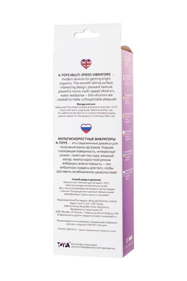 A TOYS, Vibrator, Silicone, Purple, 17 cm - obrazek 7