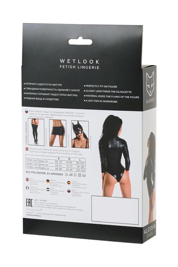 Wetlook body dress ALESSIA   black L - obrazek 7
