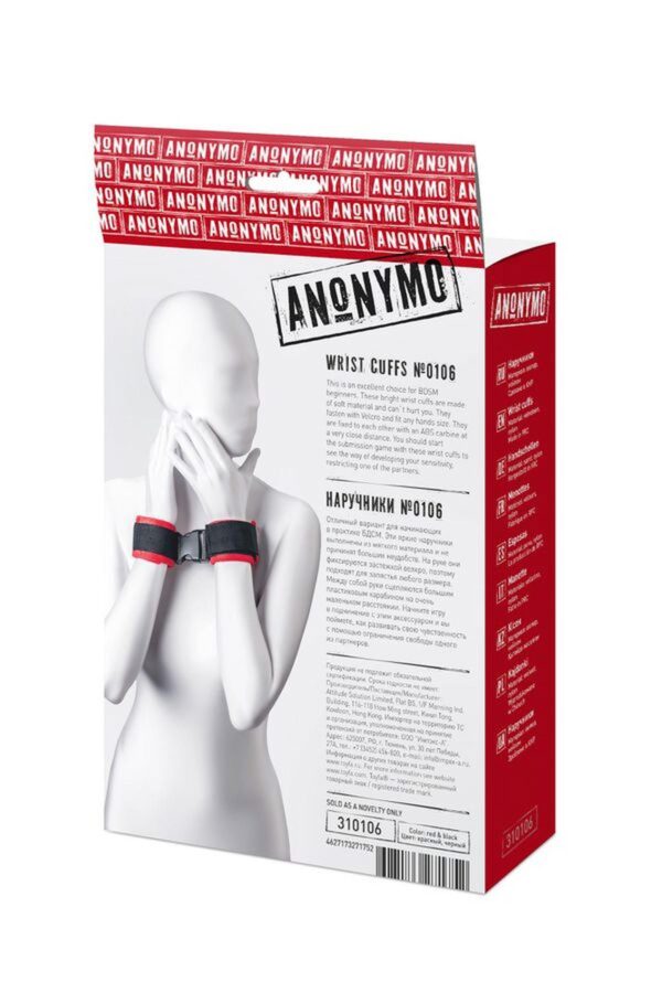 Anonymo handcuffs, velour, red, 24 cm - obrazek 8