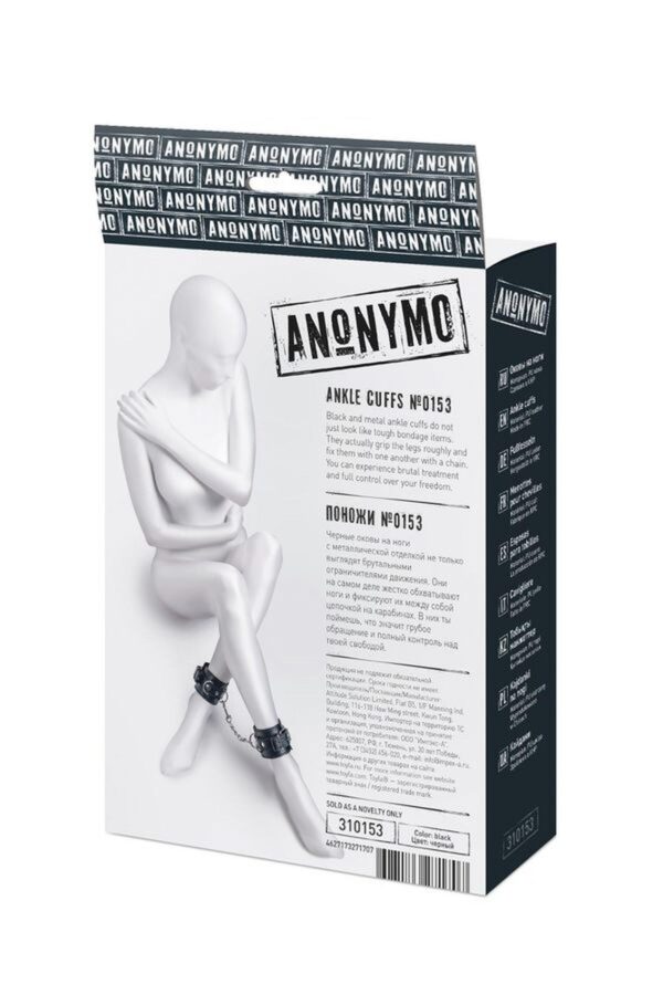 Anonymo handcuffs, PU leather, black, 26.5 cm - obrazek 8