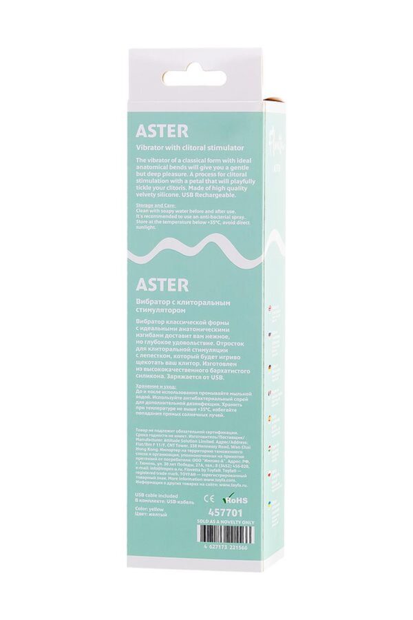 Vibrator with clitoral stimulator Flovetta by Toyfa Aster, silicone, yellow, 22 cm - obrazek 8