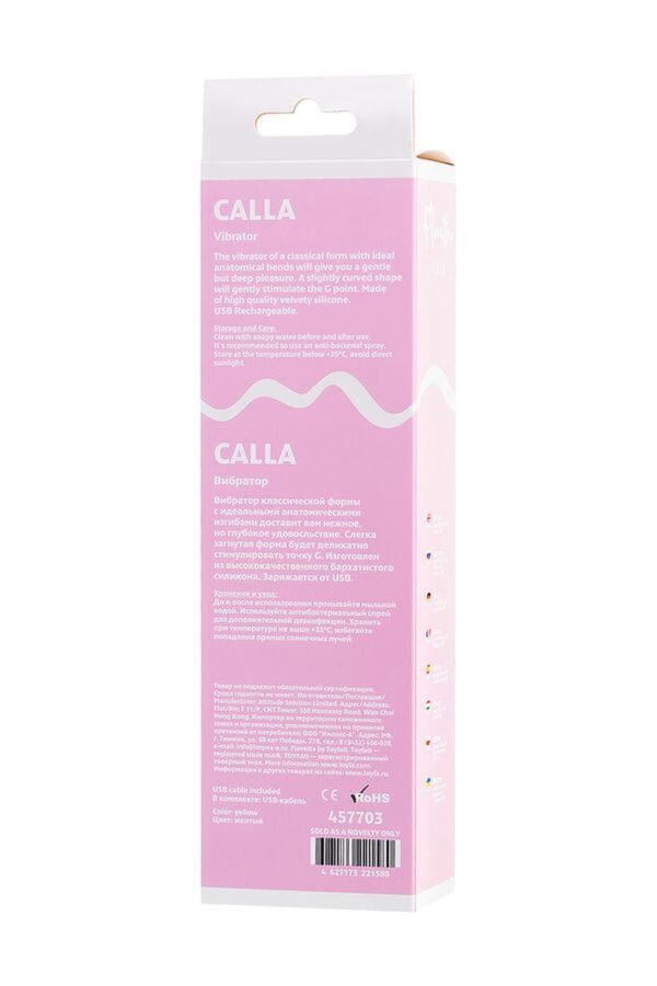 Vibrator Flovetta by Toyfa Calla, silicone, yellow, 22 cm - obrazek 8