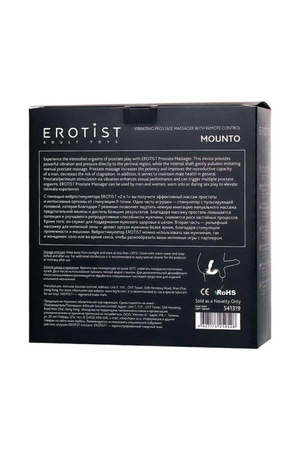 Prostate vibration stimulator with remote control Erotist Mounto, silicone, 13.2 cm - obrazek 8