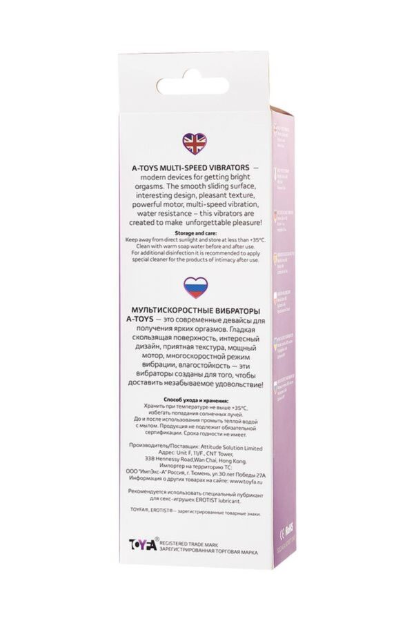 A TOYS, Vibrator with clitoral stim, Silicone, Purple, 18 cm - obrazek 8