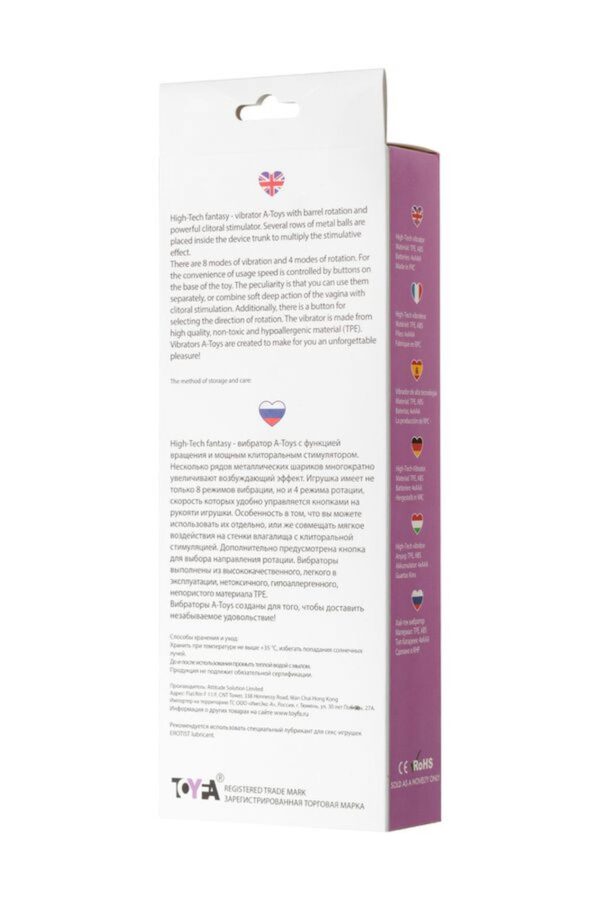 A TOYS, Vibrator, 13 cm, 8 modes, TPE, ABS plastic - obrazek 8