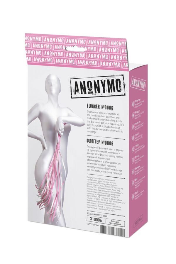 Anonymo flogger, PU leather, pink, 64 cm - obrazek 9