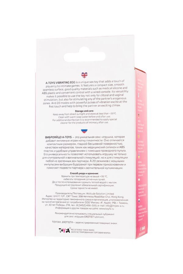 A TOYS, Vibrating Egg Pink - obrazek 9