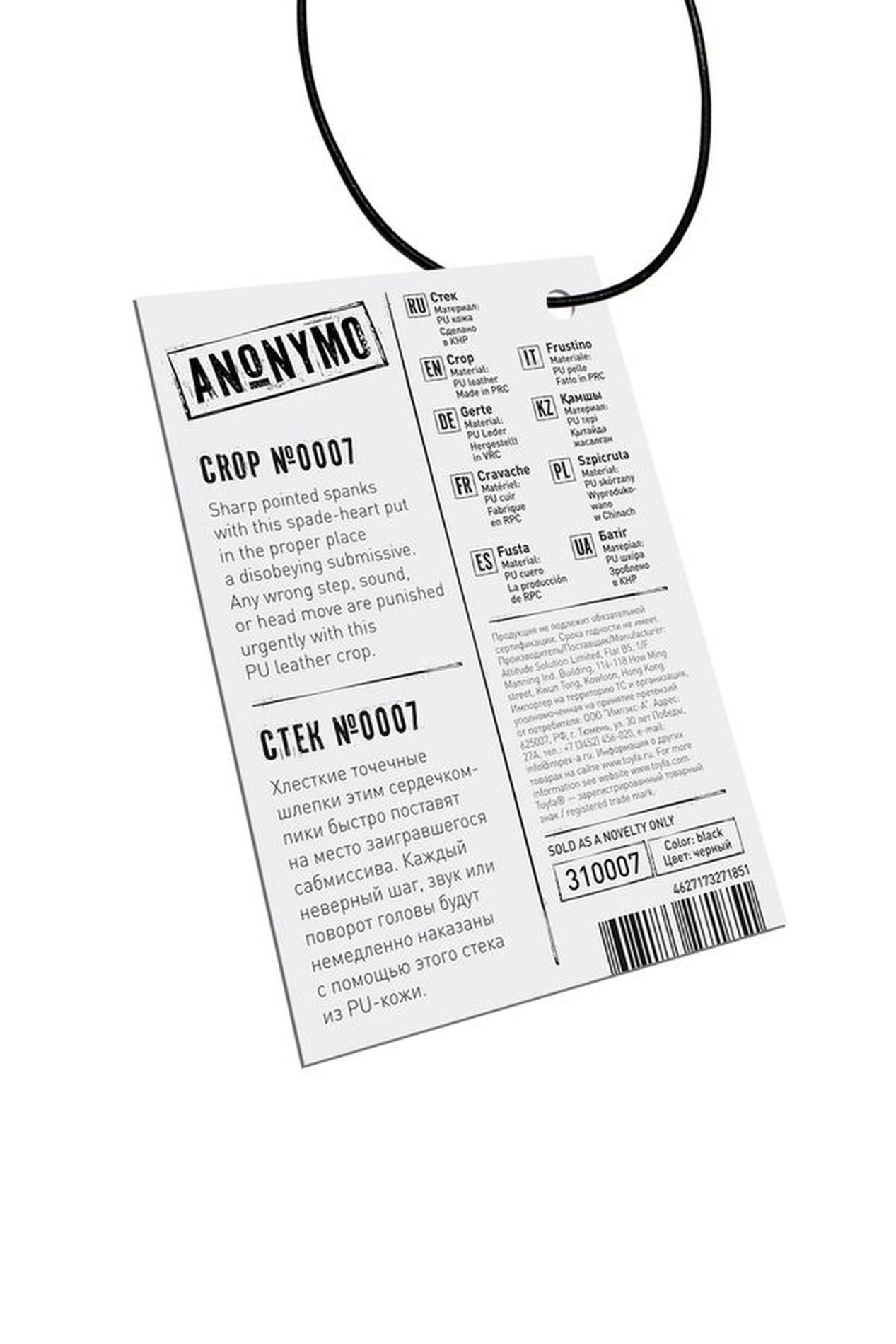 Anonymo stack, PU leather, black, 36 cm - obrazek 8