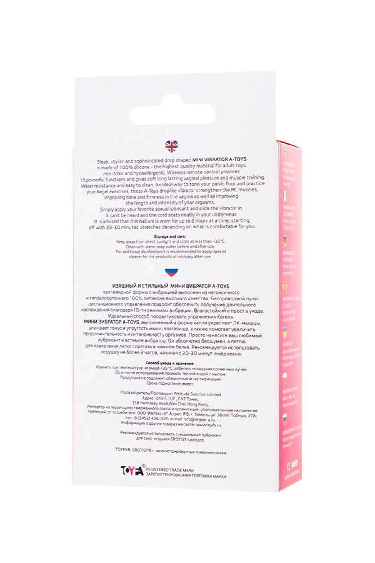 A TOYS, Vibrating egg with remote control, silicone, pink and white, 12 cm - obrazek 8